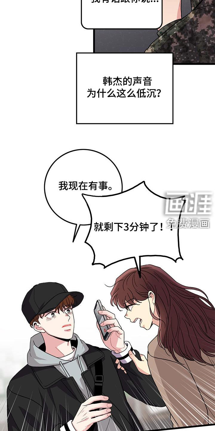 第59话2