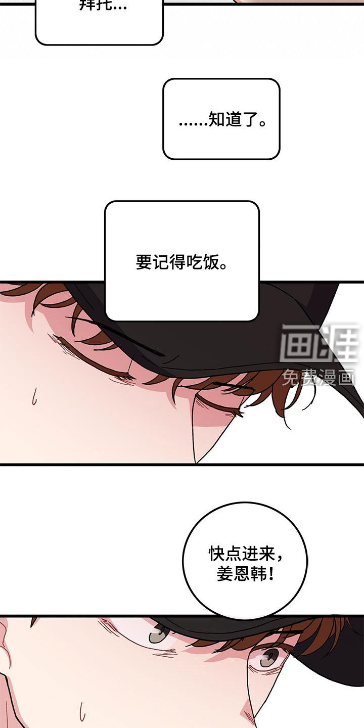 第59话4