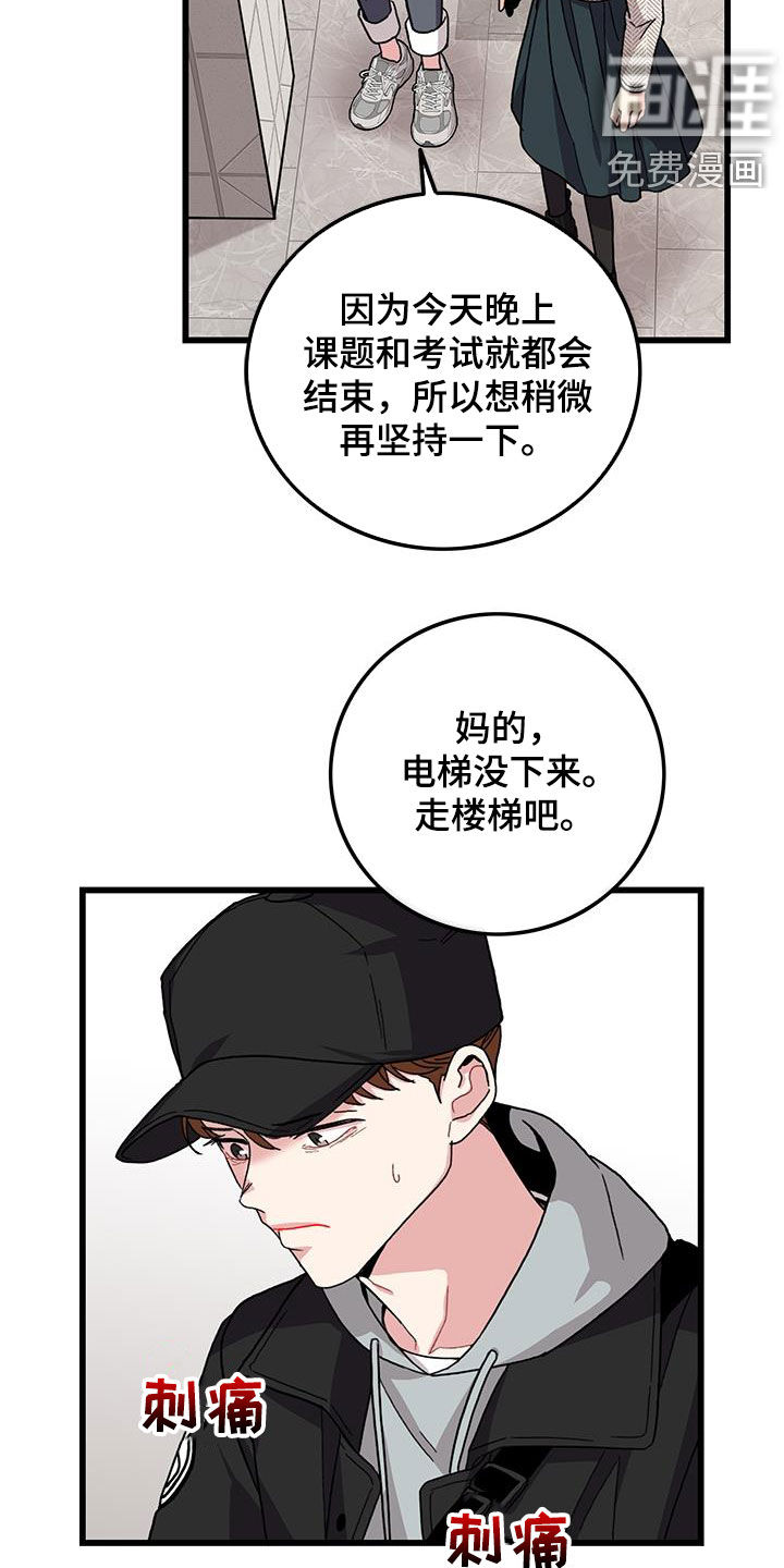 第58话10
