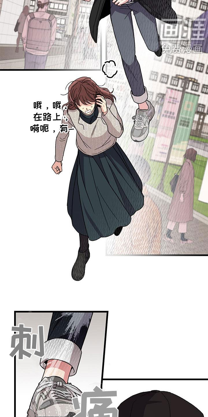 第58话12