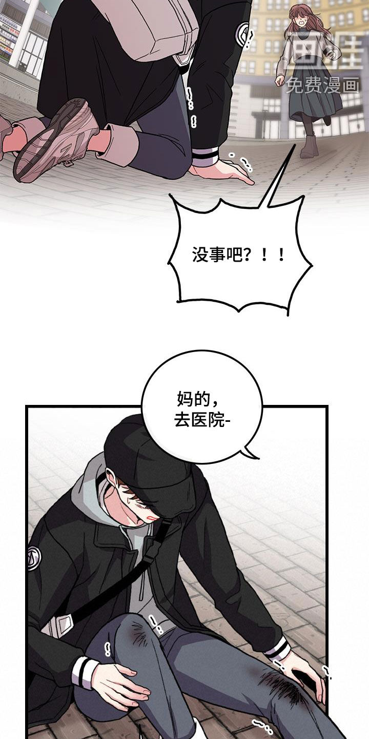 第58话14