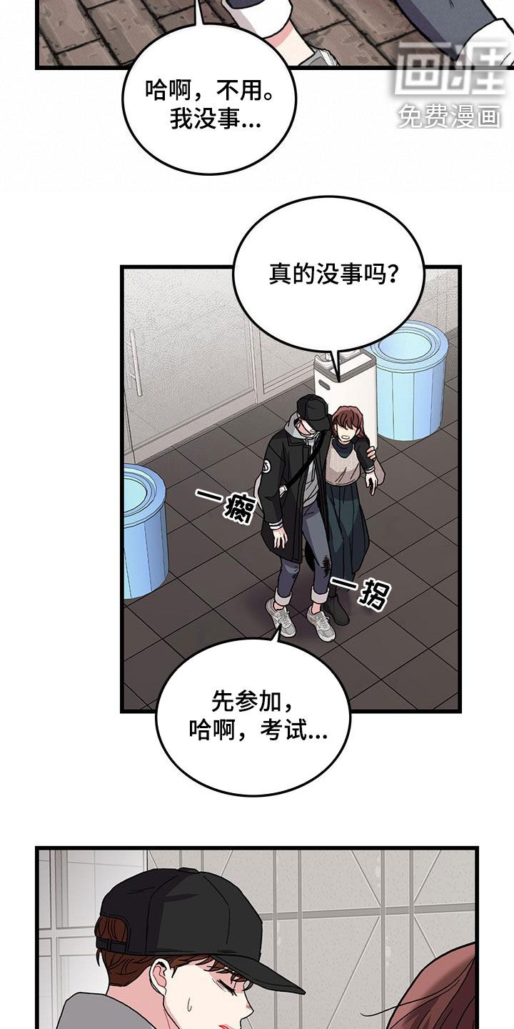 第58话15