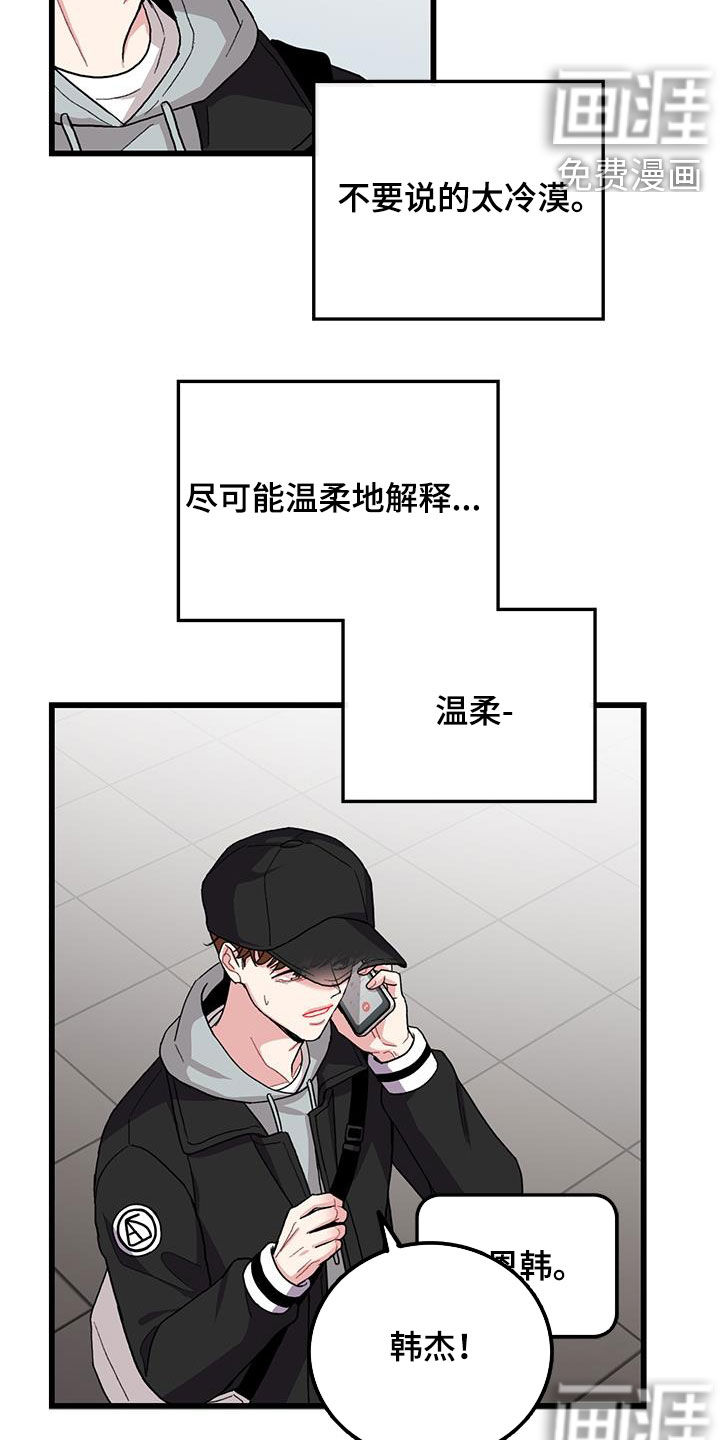 第58话18