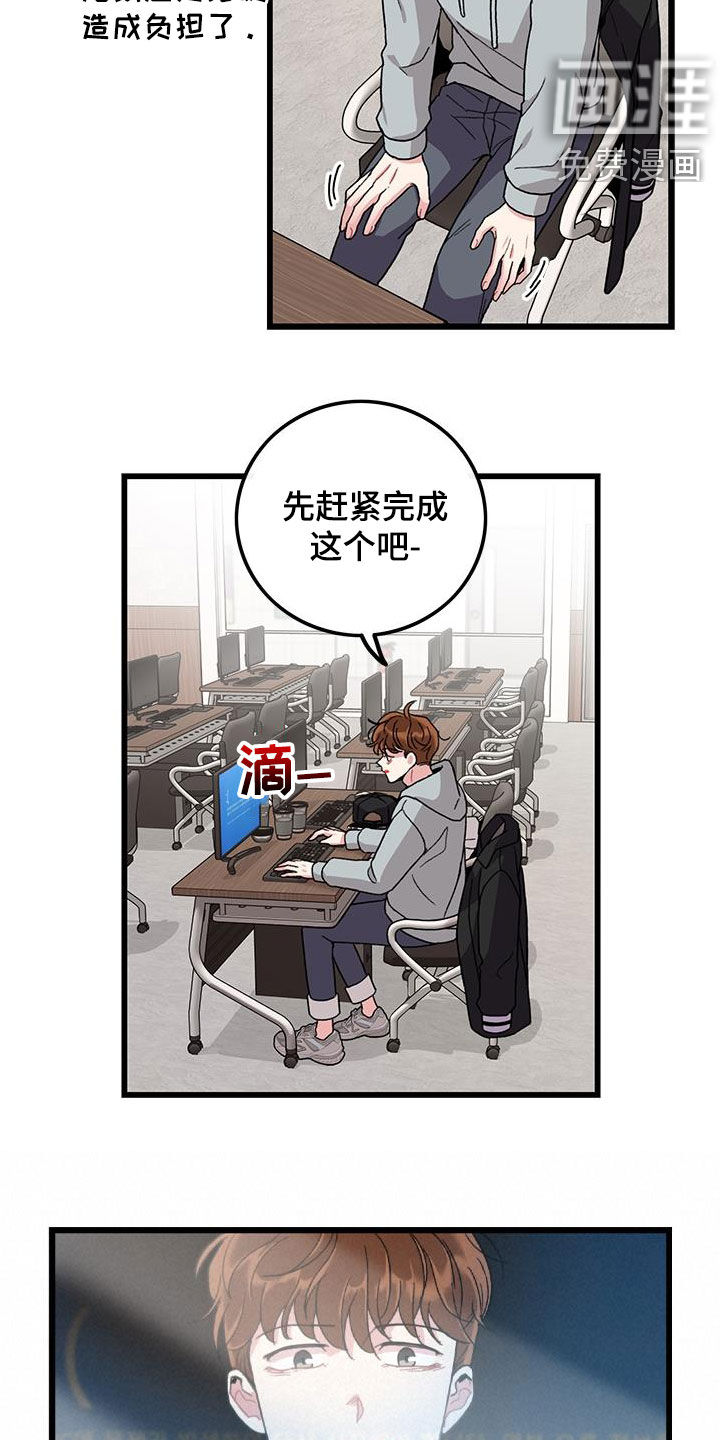 第58话6