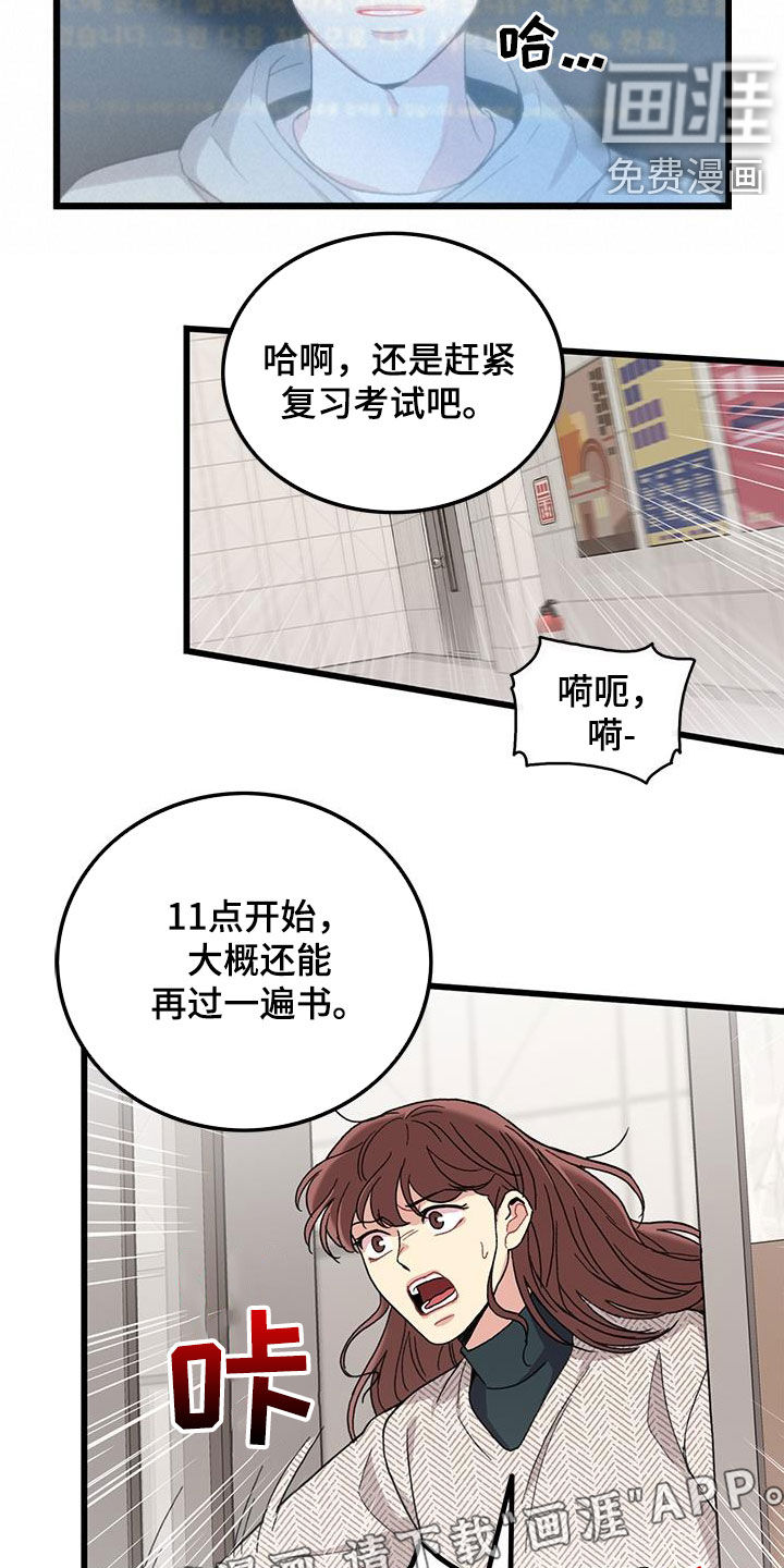 第58话7