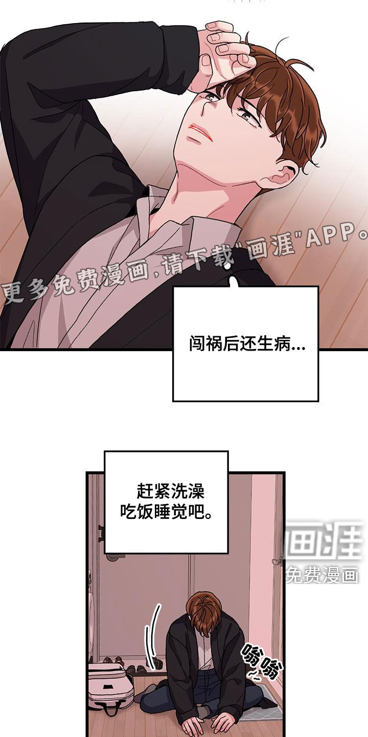 第57话1
