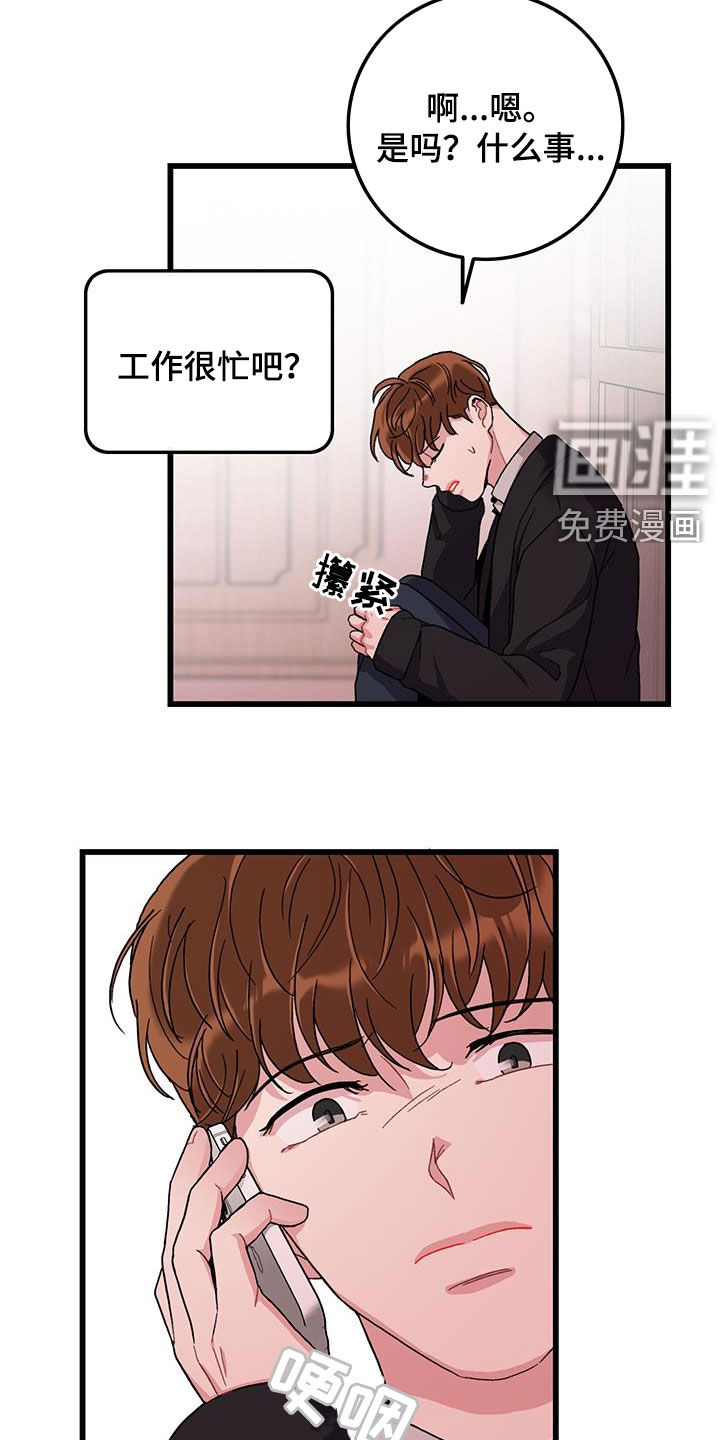 第57话12
