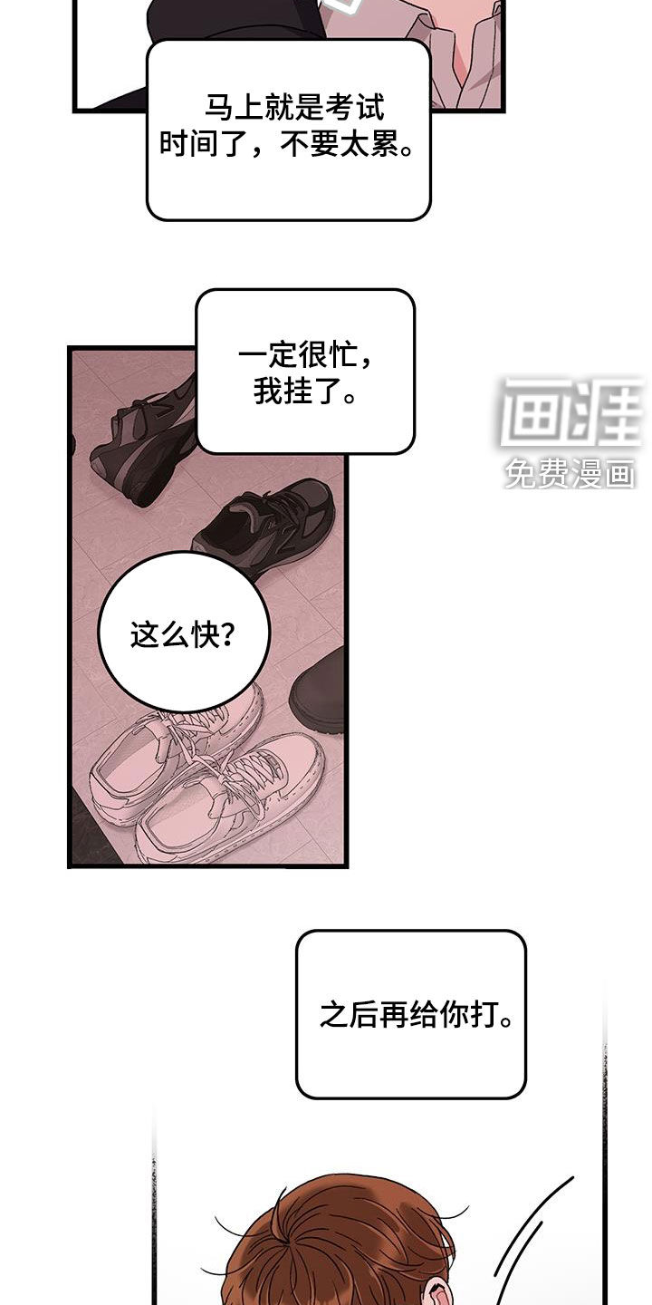 第57话13