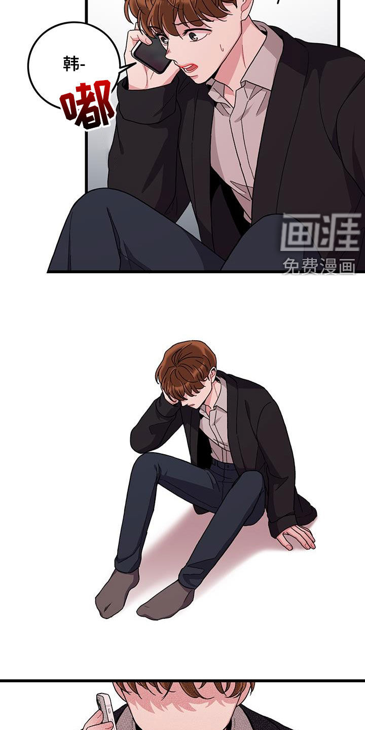 第57话14