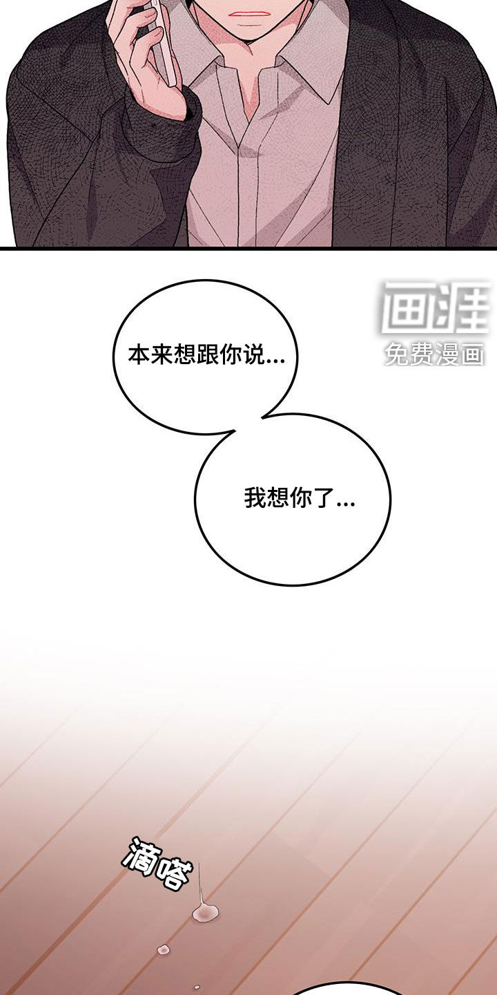 第57话15