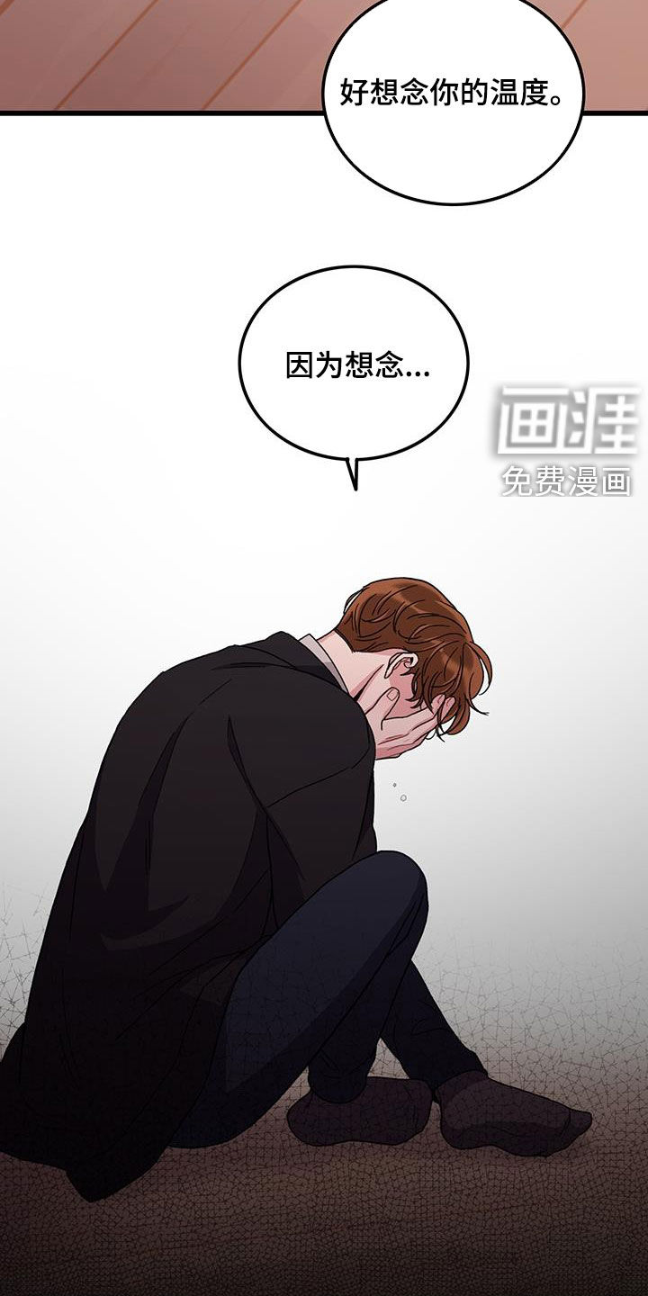 第57话16
