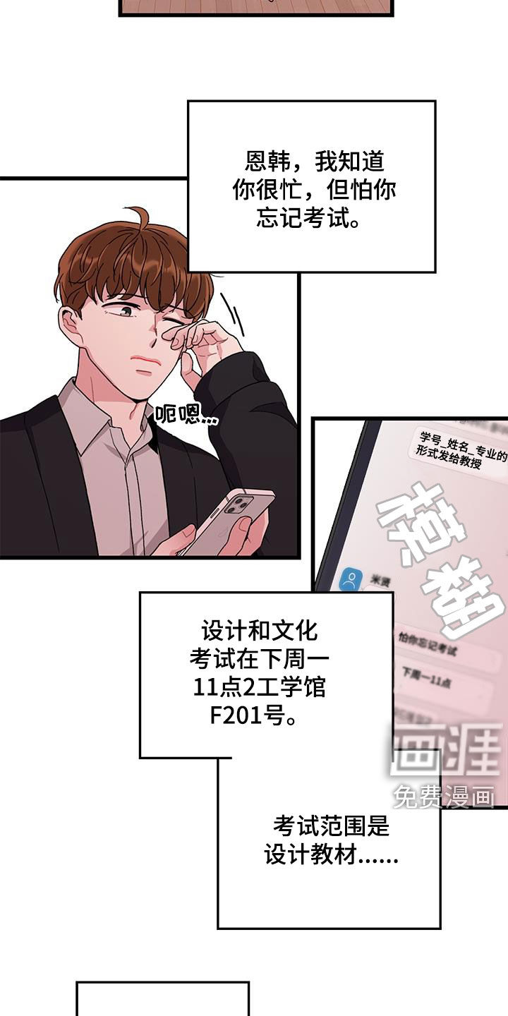 第57话2