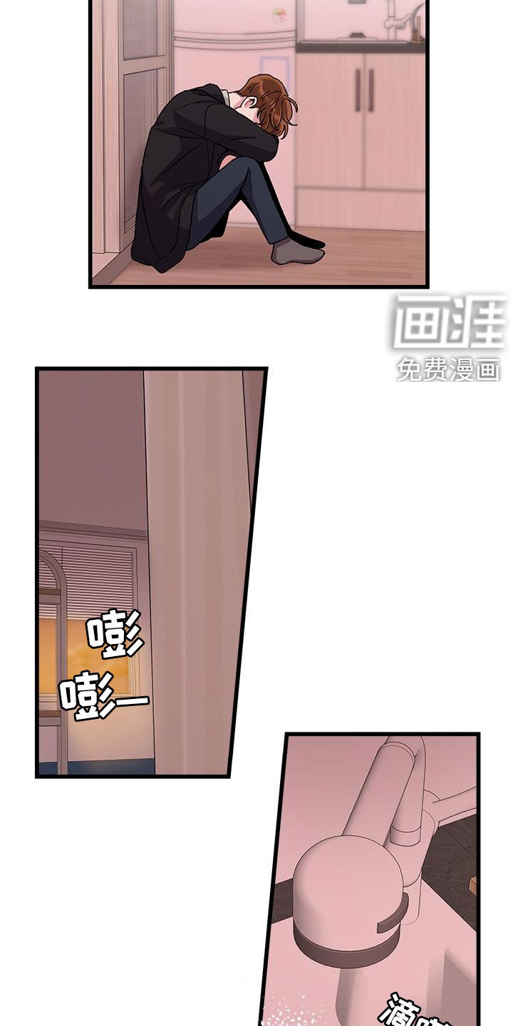 第57话6