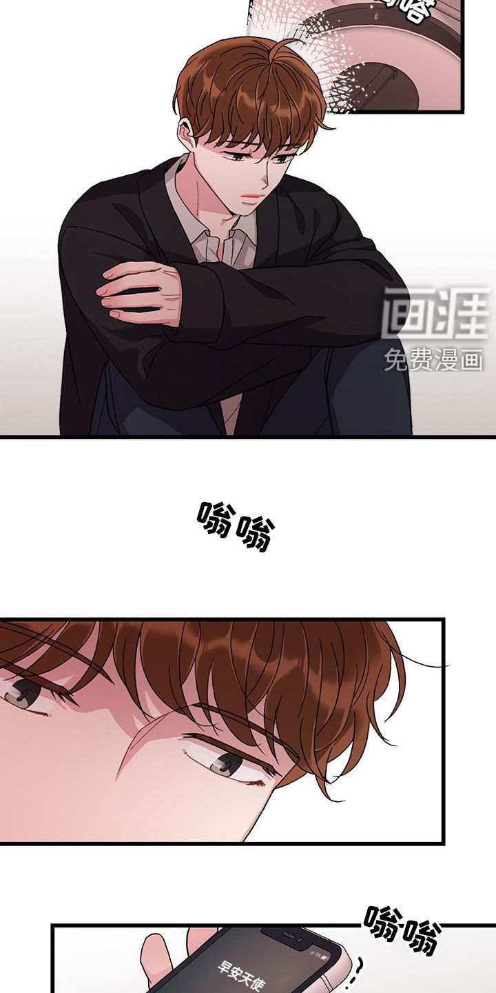 第57话7