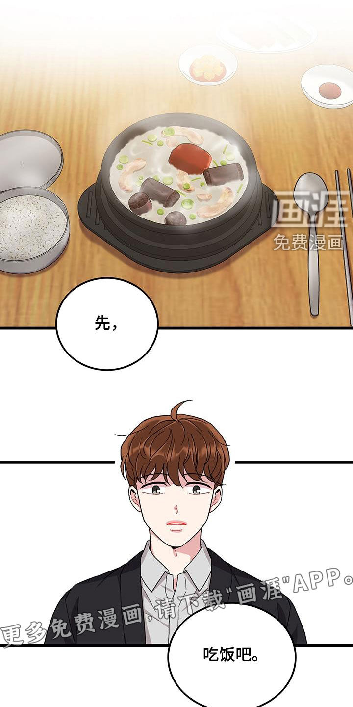 第56话0