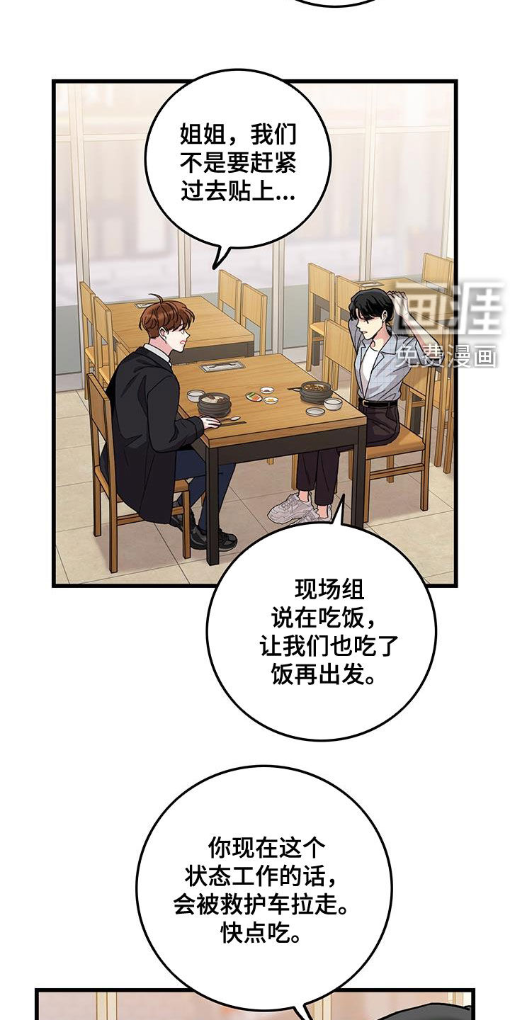 第56话1