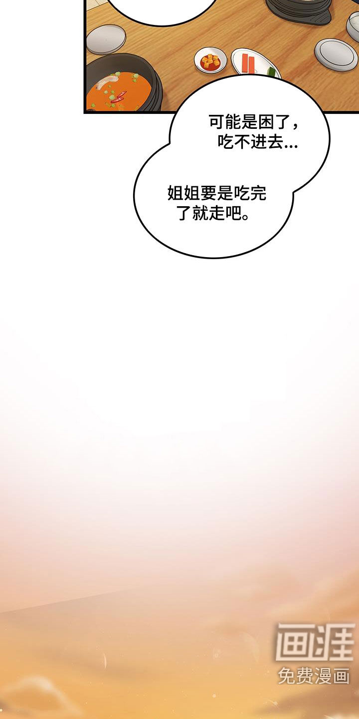 第56话15