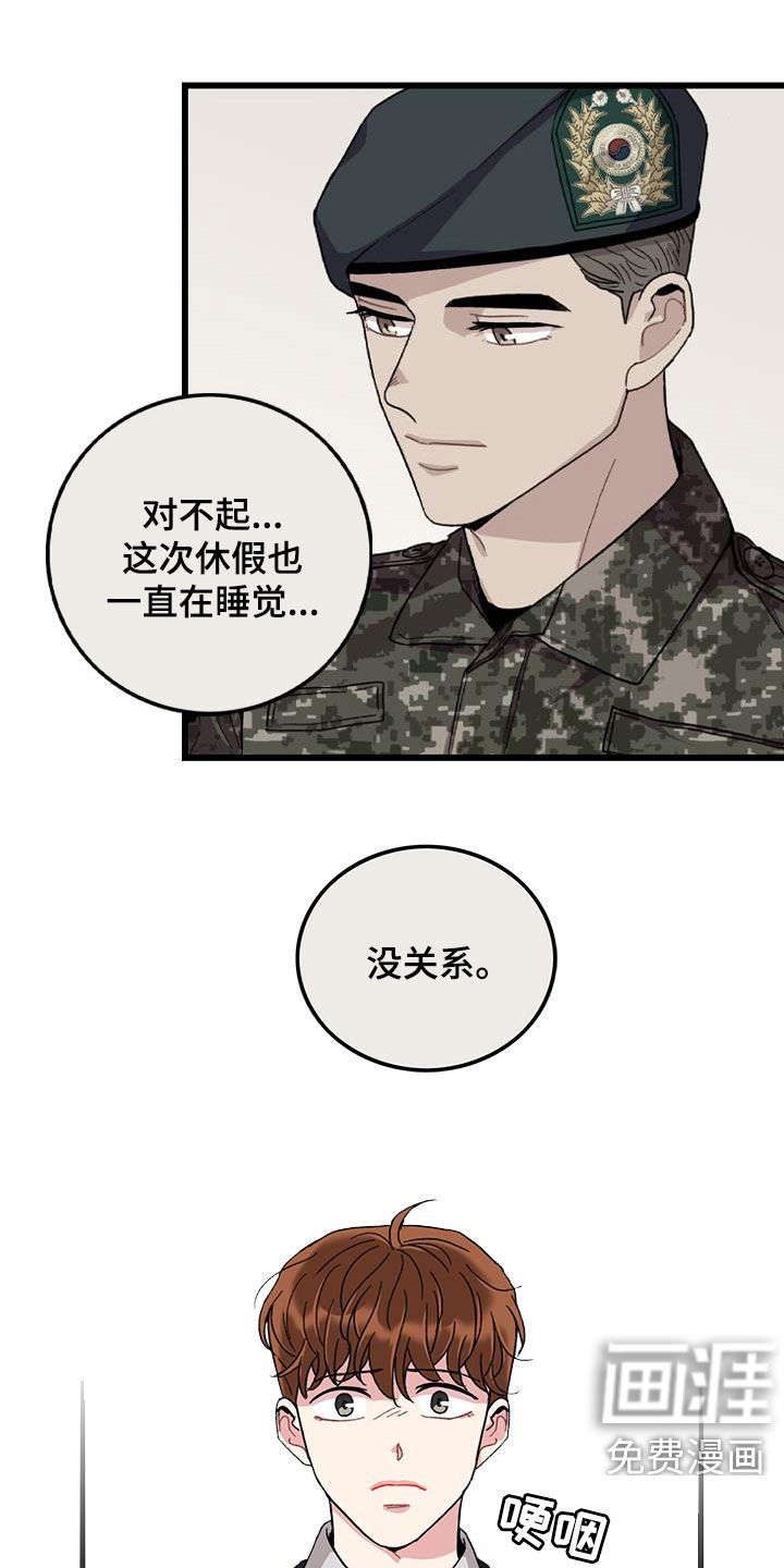 第56话5