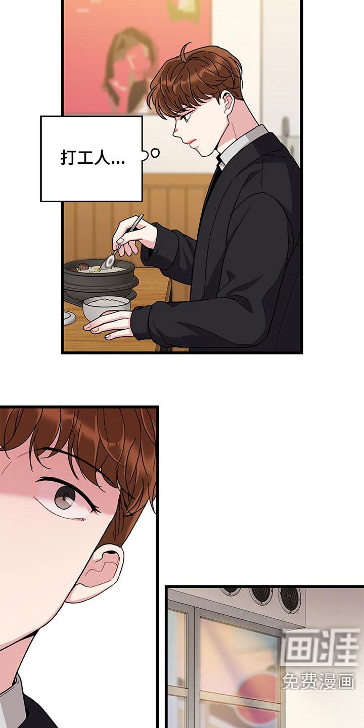 第56话9