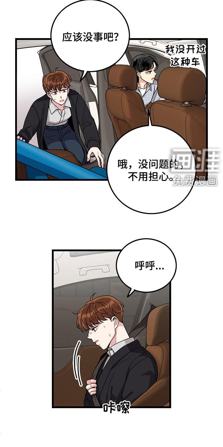 第55话1