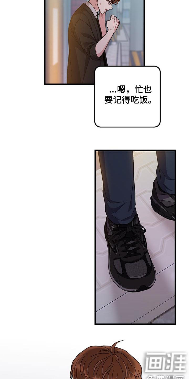 第55话10