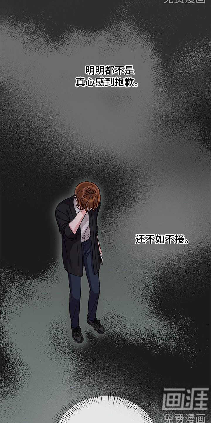 第55话12