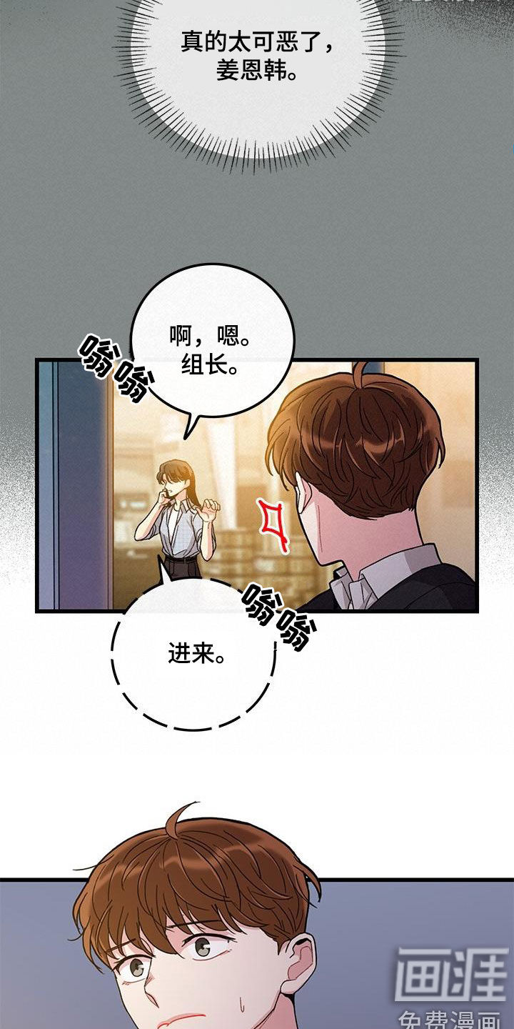 第55话13