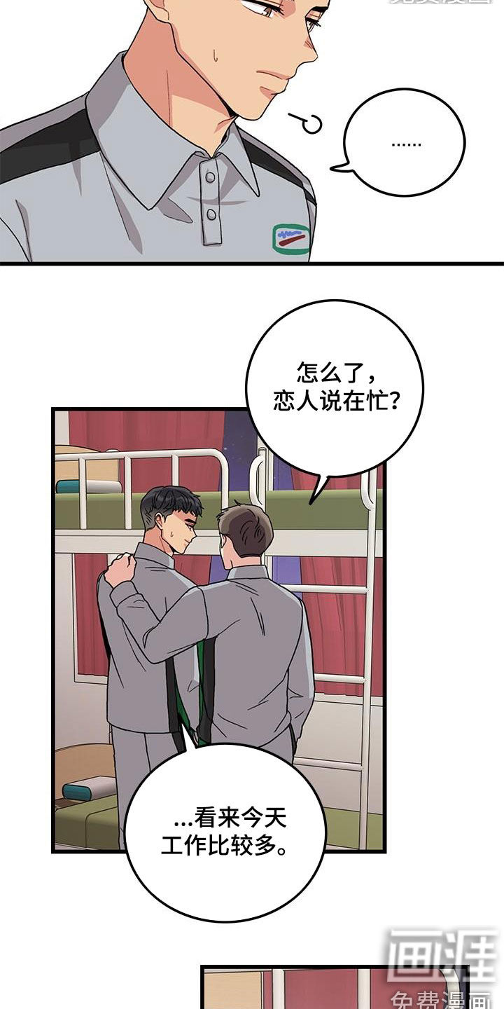 第55话15