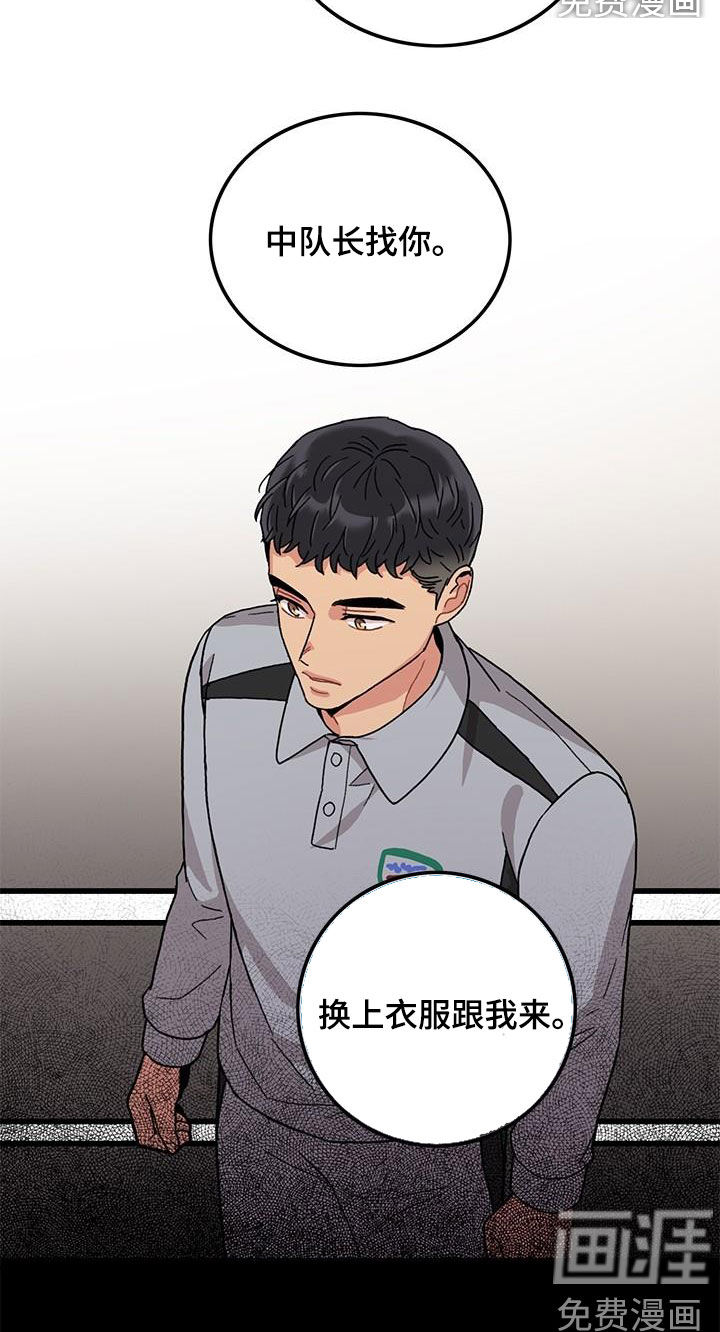 第55话18