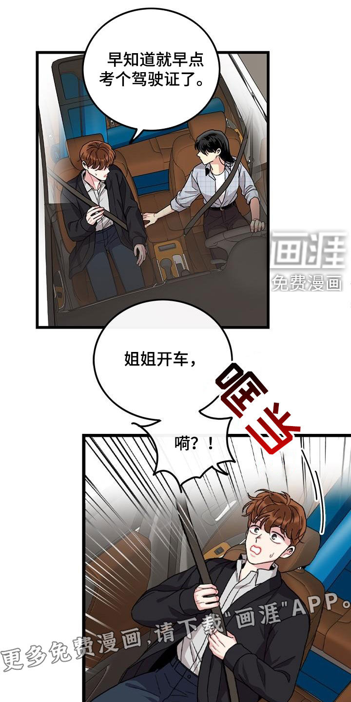 第55话2