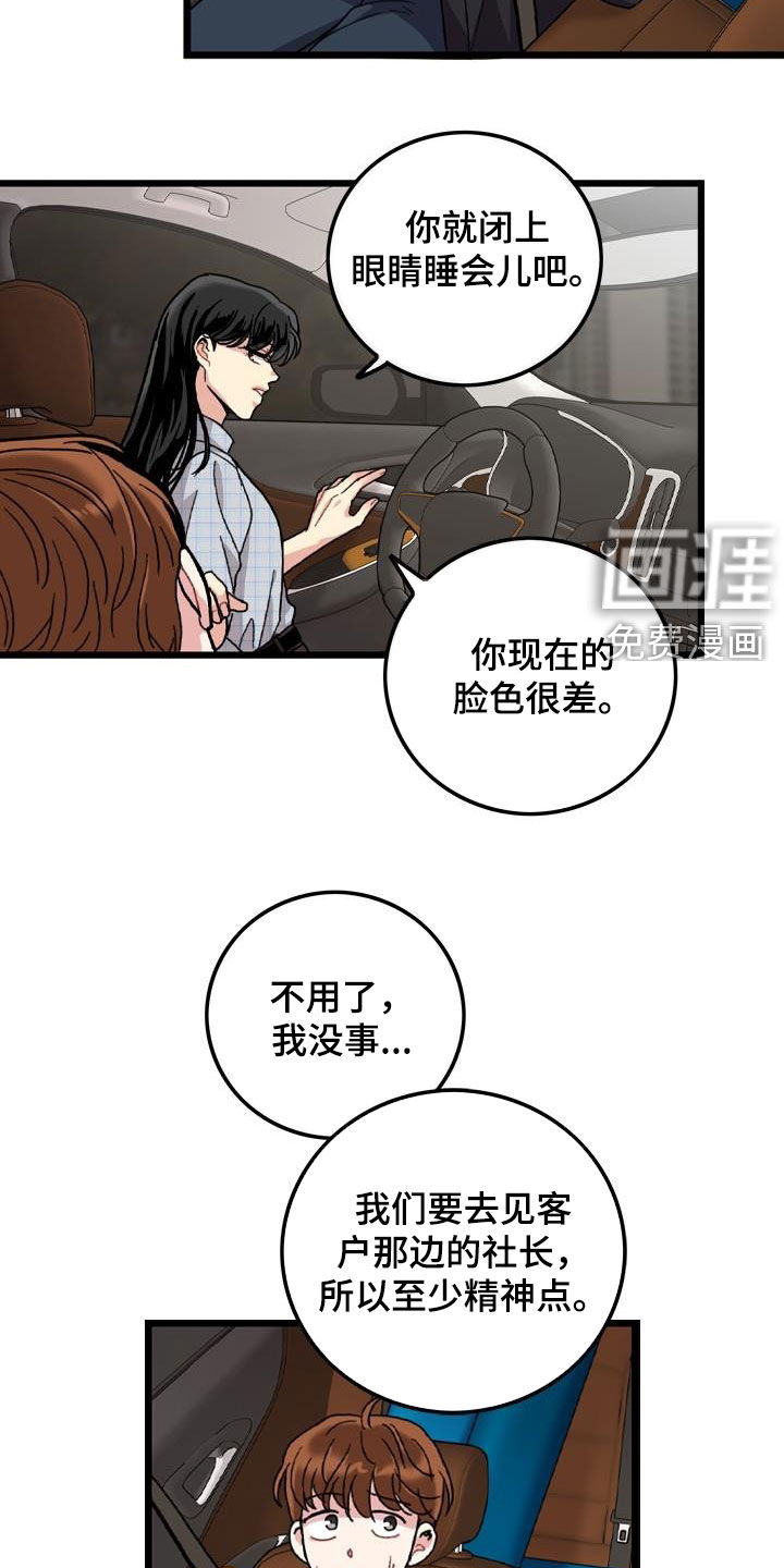 第55话3
