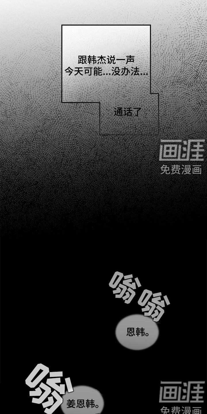 第55话5
