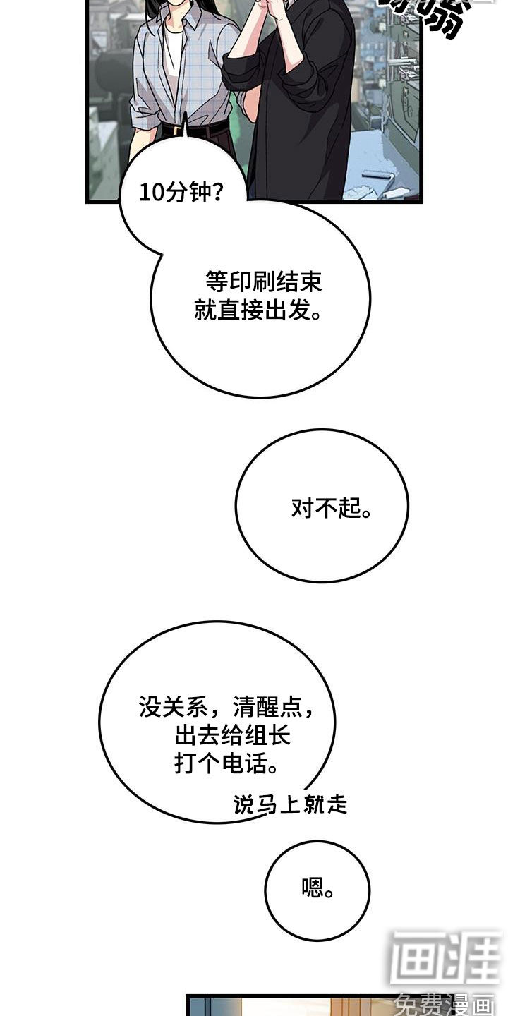 第55话7