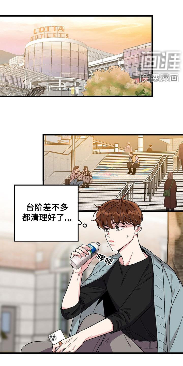 第54话0