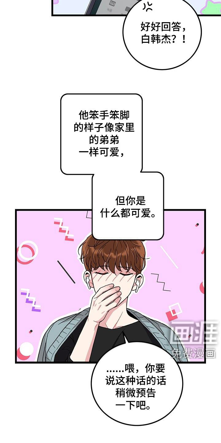 第54话10