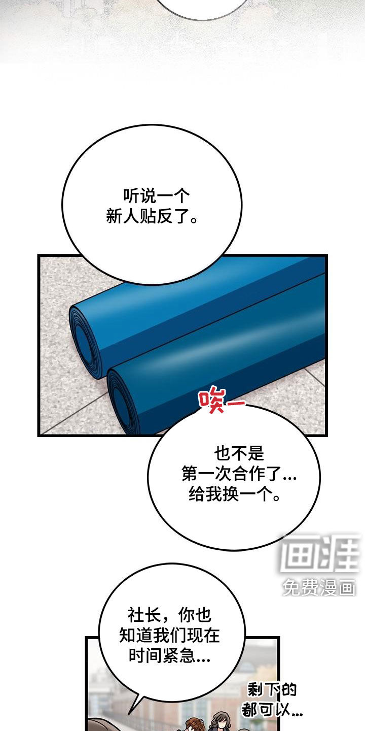 第54话14