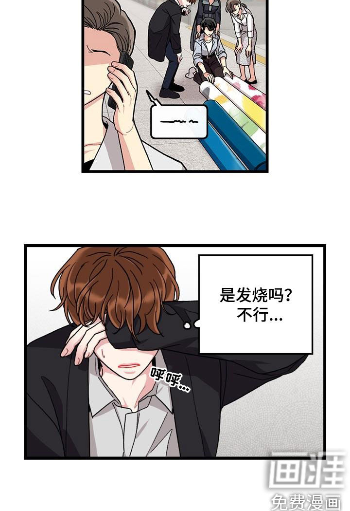 第54话15