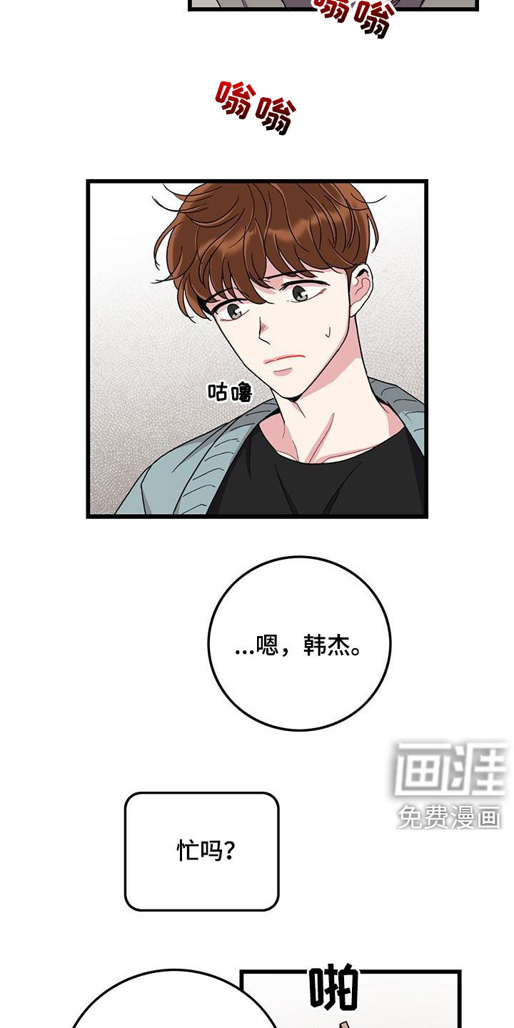 第54话3