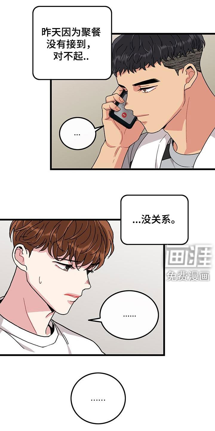 第53话0