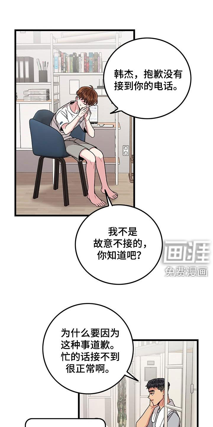 第53话1