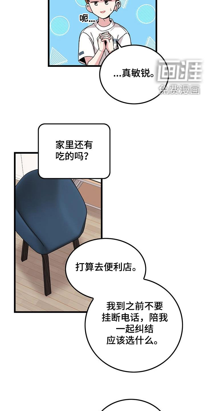 第53话3