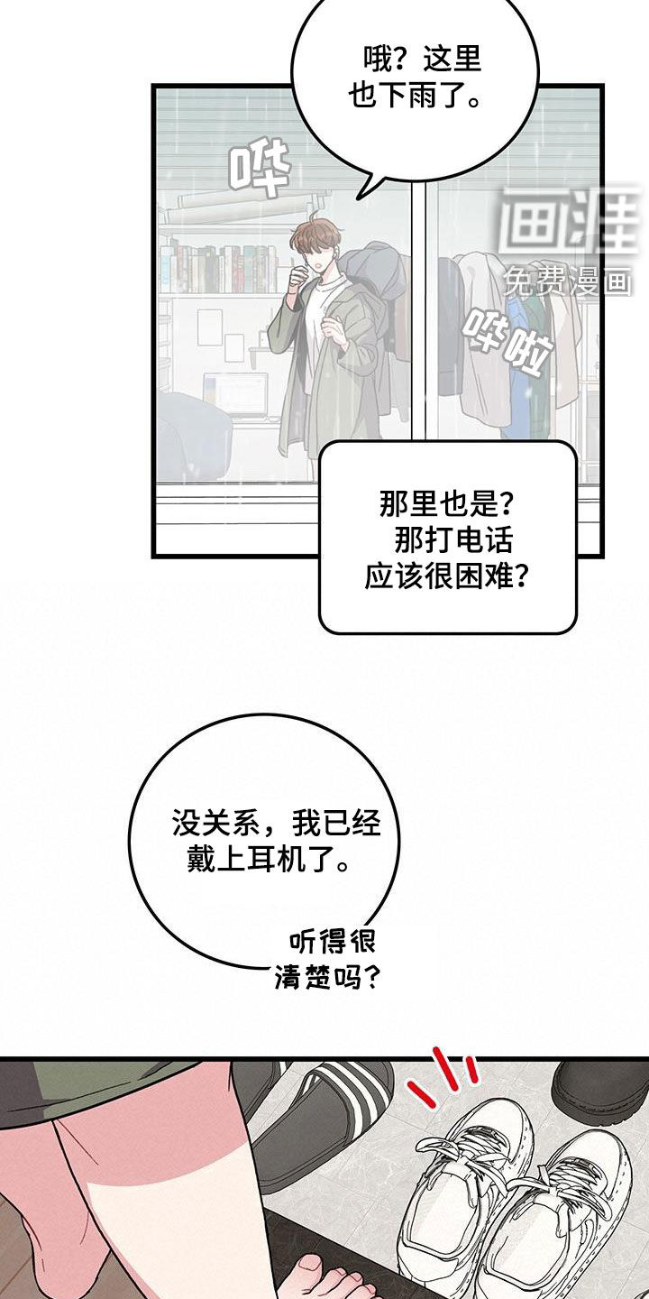 第53话4