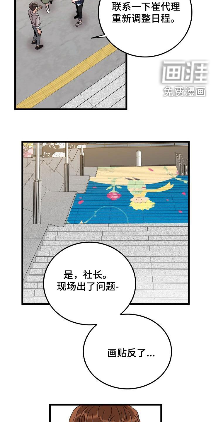 第53话9