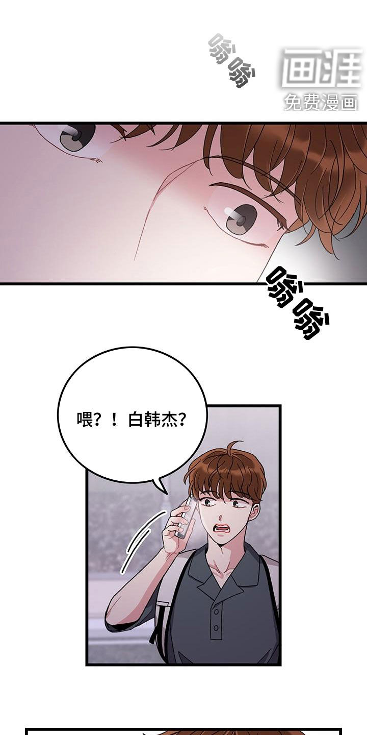 第52话0
