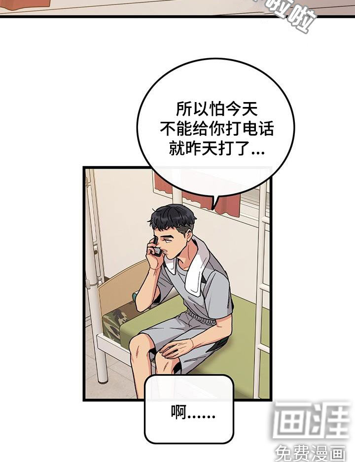 第52话14