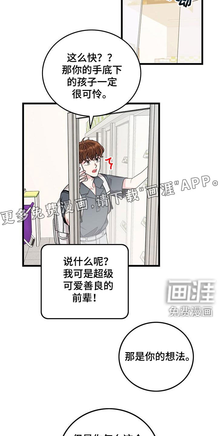 第52话3