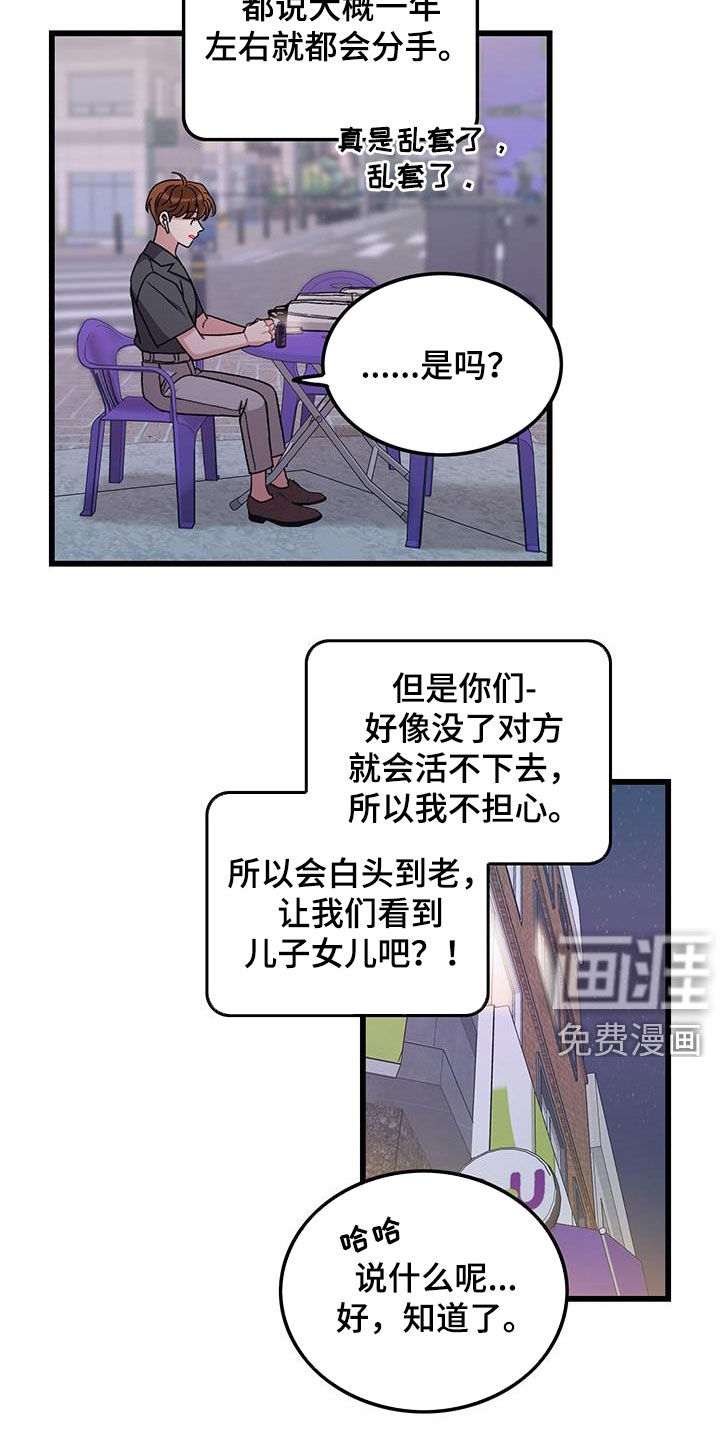 第52话7
