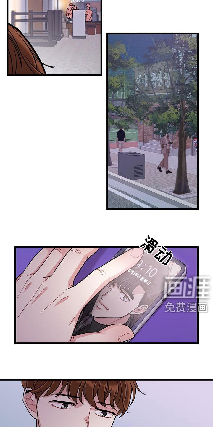 第52话9