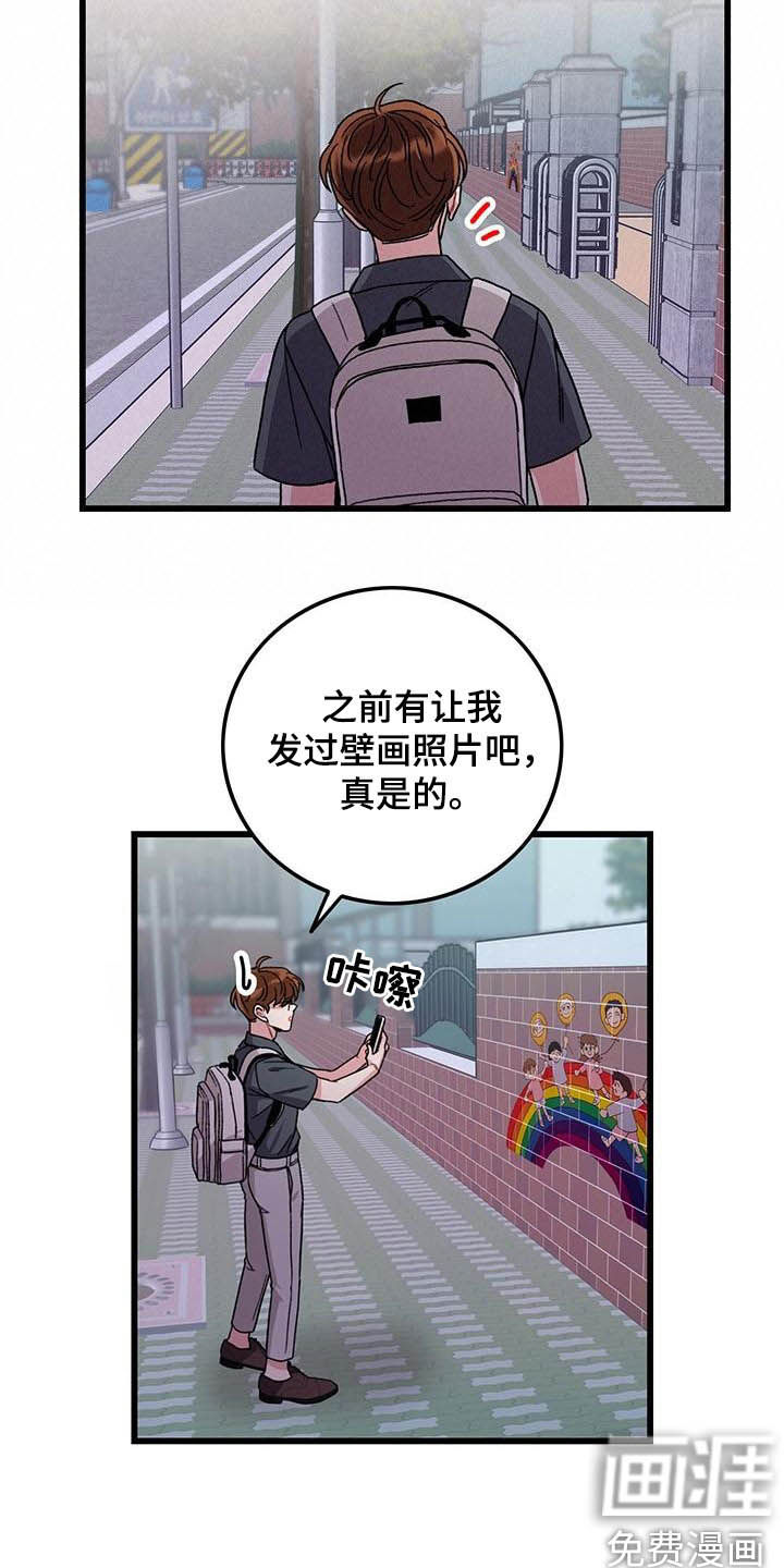 第51话11
