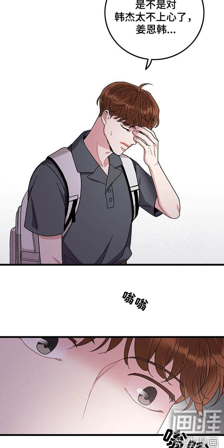 第51话13